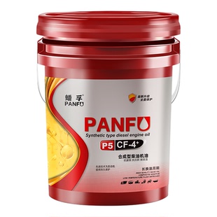 全合成柴油机油正品货车发动机微耕机农机发电机专用机油大桶18升