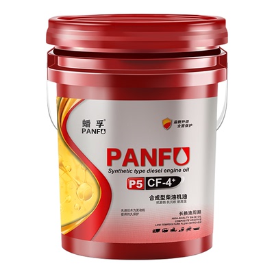蟠孚全合成柴油机油货车发动机