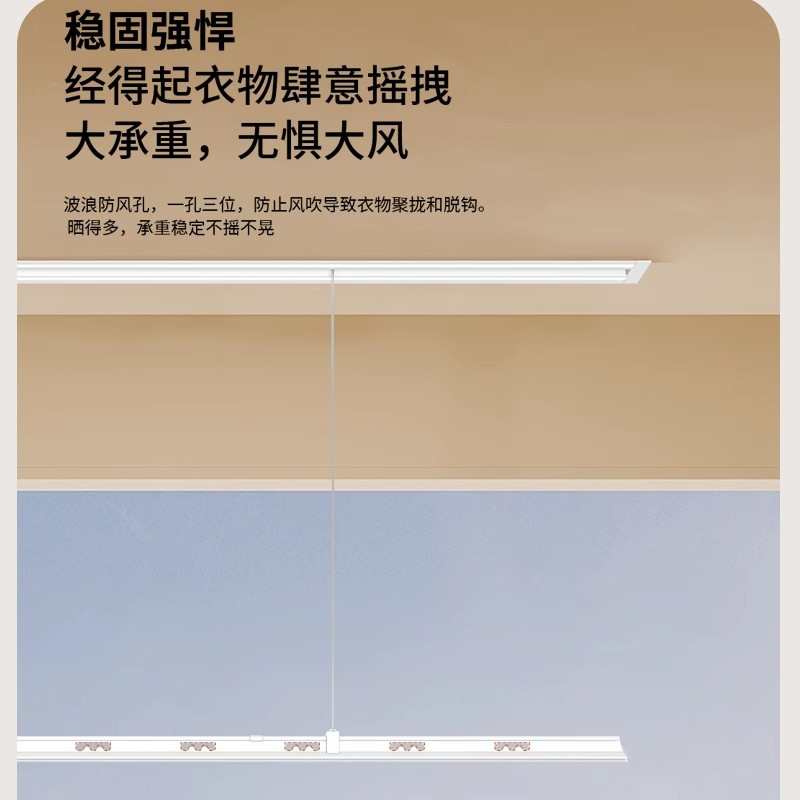 一线天隐形电动晾衣架小尺寸户型阳台嵌入式暗藏升降自动侧装单杆