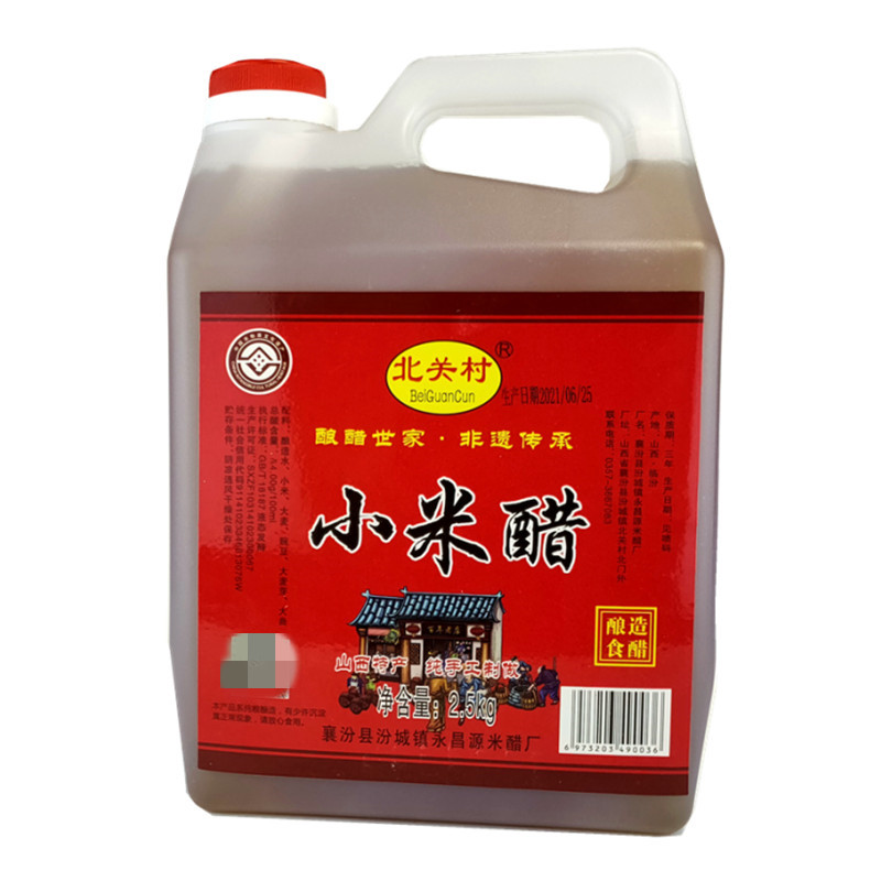 度酸无添加临汾市非遗小米醋