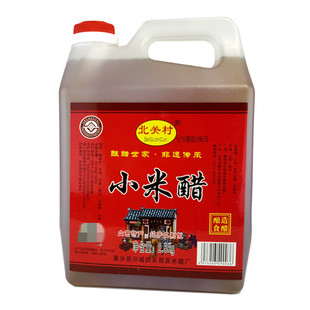 2.5L4度酸 老工艺传承临汾市非遗襄汾县汾城镇北关村永昌源小米醋