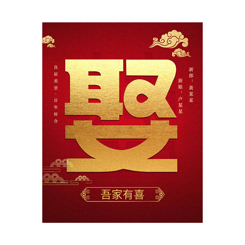 网红同款拉风婚车车队迎亲牌定制