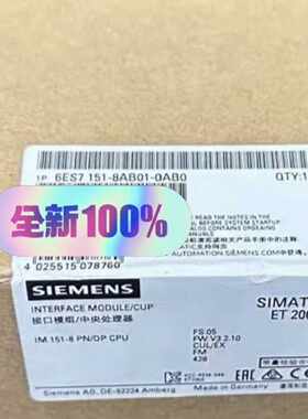 议价6ES7151-8AB01-0AB0 6AG1151-8AB01-7AB0 全新正品未包邮