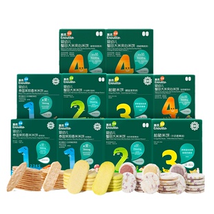 英氏婴儿米饼1234段蟹田添加夹心英式米饼干儿童松脆米饼宝宝辅食