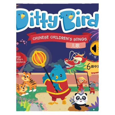 澳洲英文童谣绘本早教dittybird