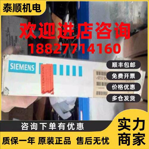 议价6ES5943-7UA11西门子SIMATIC S5主机CPU943模块6ES59437UA11