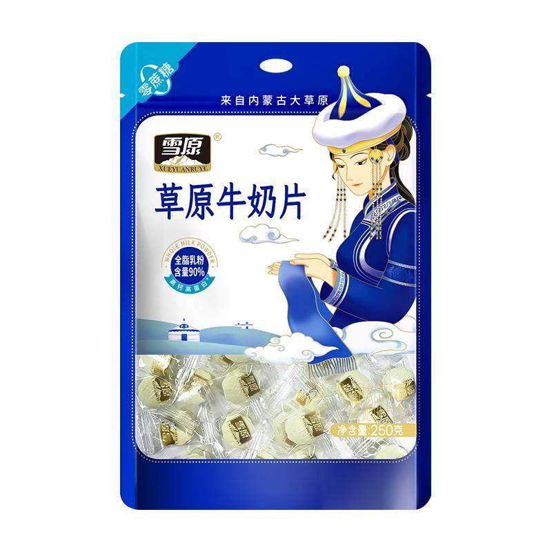 【纯净配方】草原牛奶片钙片0蔗糖纯奶片蒙古特产奶儿童营养零食