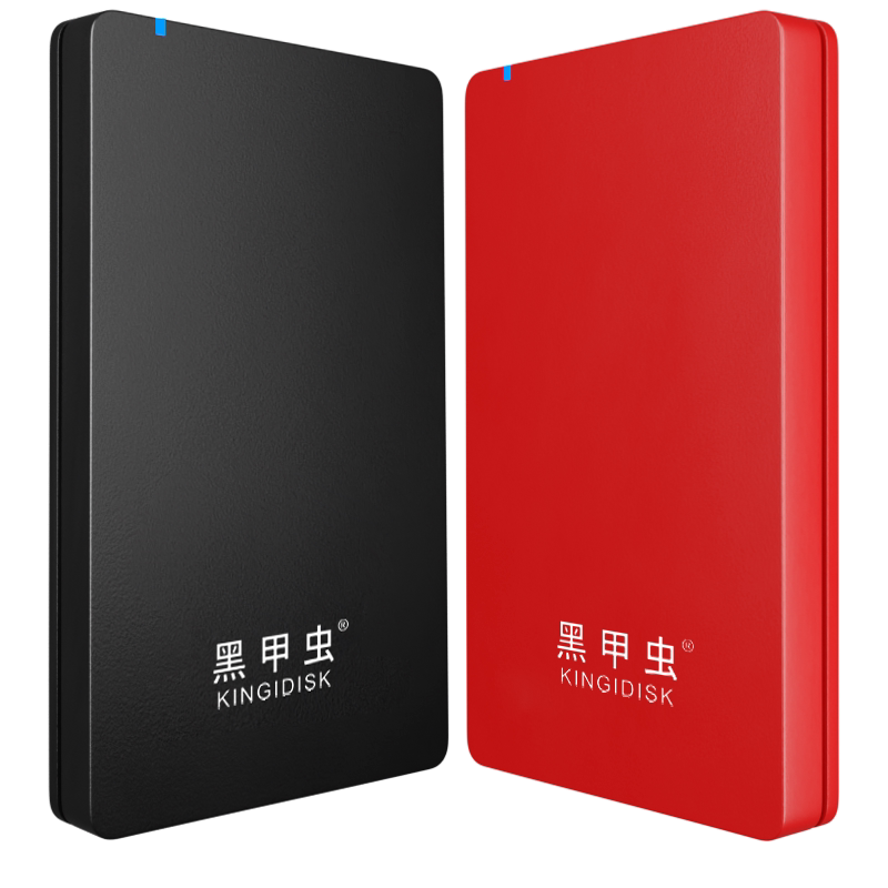 黑甲虫500G高速移动硬盘320G正品1t2t大容量外接手机游戏加密硬盘