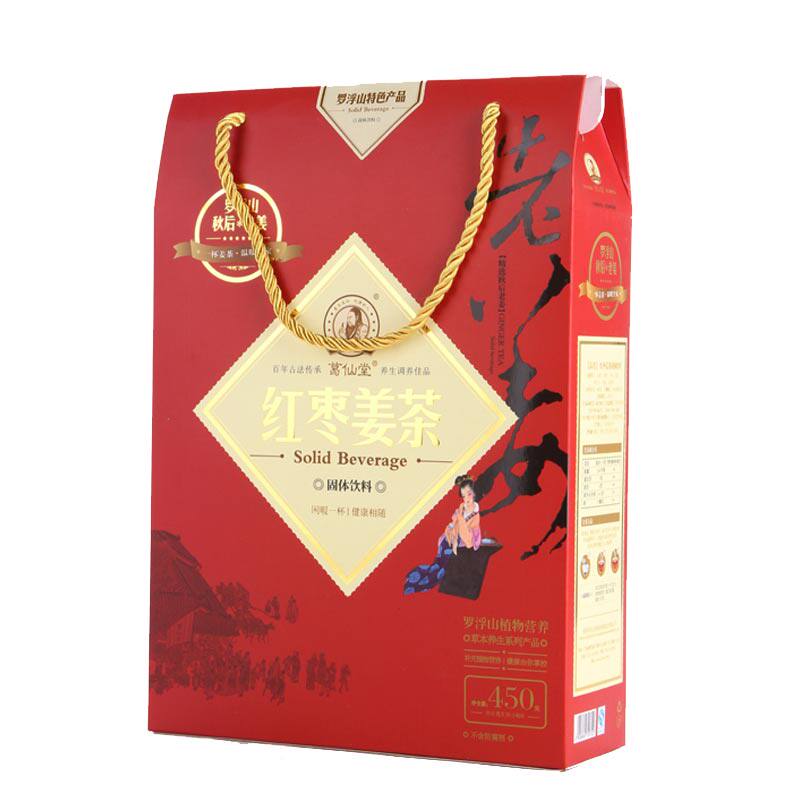 葛仙堂红糖祛湿大姨妈送女友姜茶