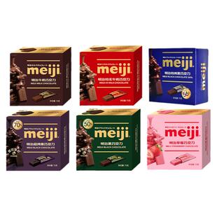 明治meiji经典排块牛奶巧克力75g*6盒黑巧克力休闲零食【加冰袋】