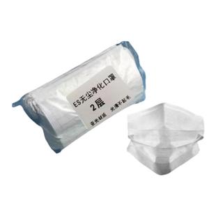 防过敏口罩一次性无粉尘不起毛屑敏感鼻炎花粉抗过敏透气双层薄款