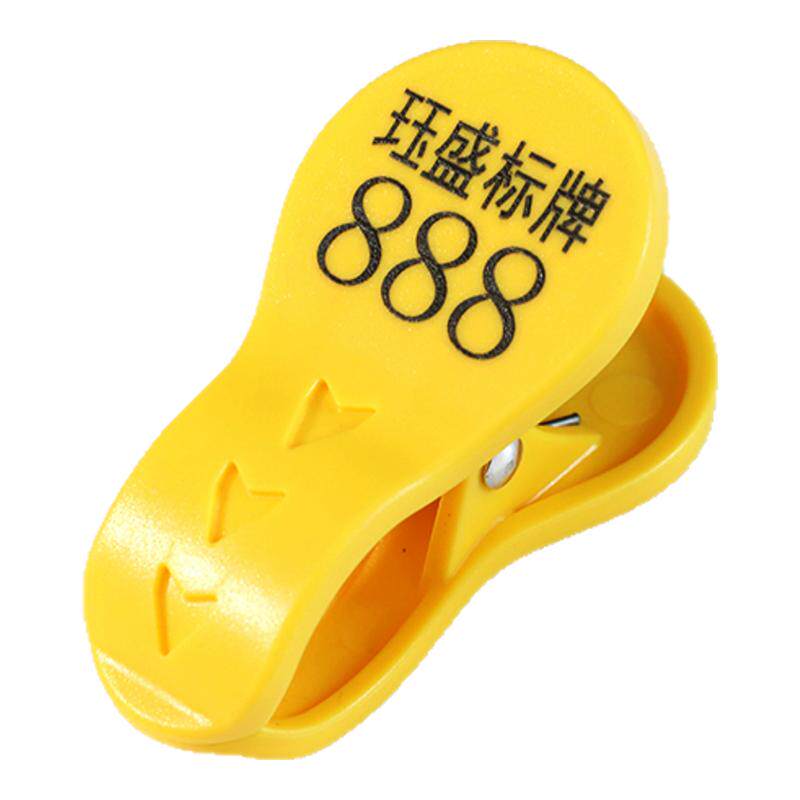麻辣烫号码牌夹饭店餐饮专用口味夹厨房菜单夹记号洗浴鞋夹子定制