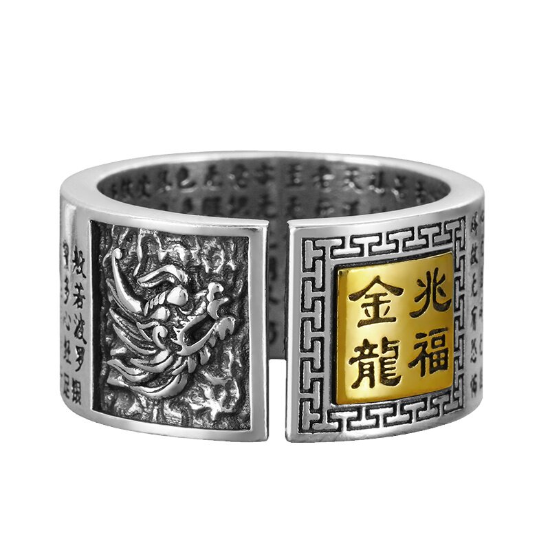 999纯银十二生肖心经开口戒指男