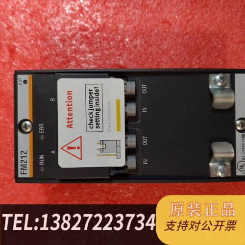 原装正品FM212就现货议价