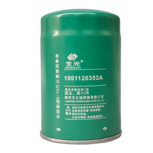 1001120353A柴油滤芯十万公里长效适配潍柴扬柴锐动力1001120353