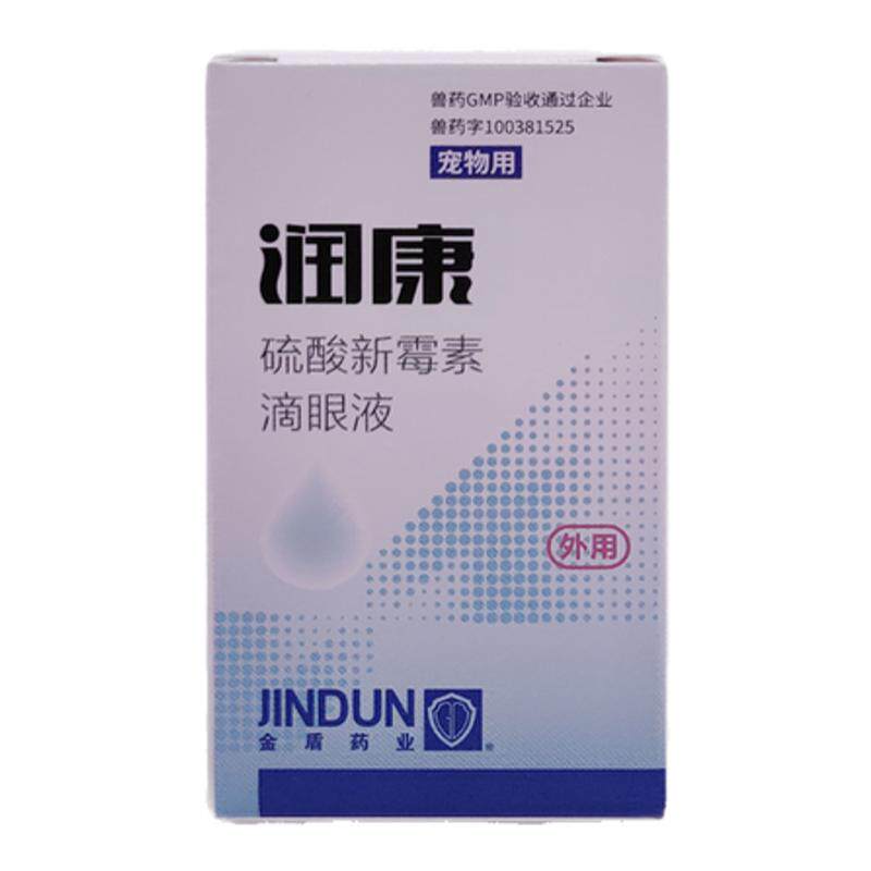 金盾润康硫酸新霉素滴眼液宠物用结膜炎角膜炎8ml