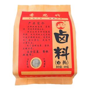 信阳特产卤料香思竹卤药光山纱布大料调味品家用商用卤料包邮