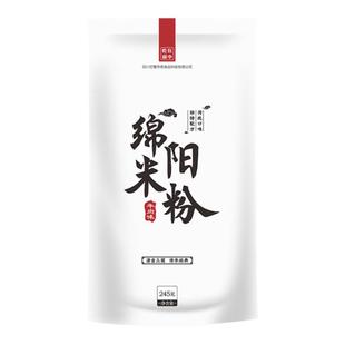 四川绵阳米粉开元桶装成绵川味细米粉方便速食宿舍早餐吃在途中