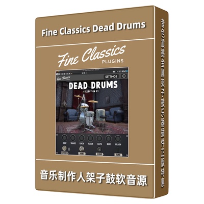 DeadDrums架子鼓软音源Win/Mac
