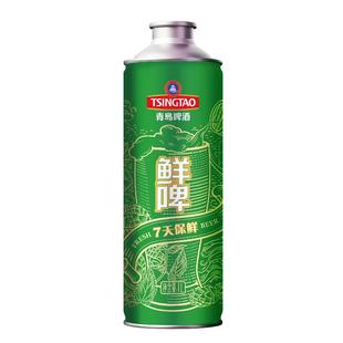 青岛啤酒经典鲜啤啤酒1Lx4瓶马口铁桶啤包邮
