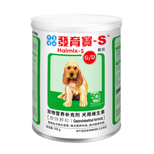 信元发育宝整肠钙胃能套装补钙专用狗狗幼犬成犬调理肠胃营养品