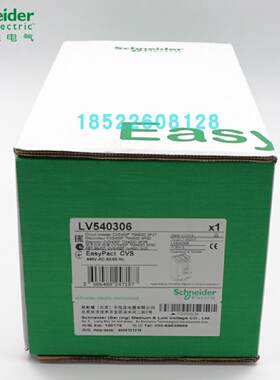 议价现货施耐德塑壳断路器 LV540306 CVS400F TM400D 3P3D原装正