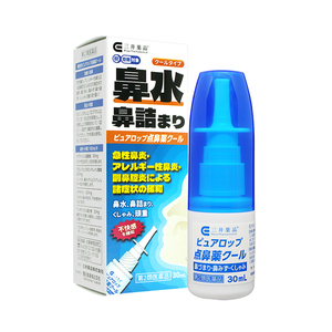 日本进口三井药品鼻炎喷雾剂急慢性过敏性鼻炎专用药水鼻塞通鼻器