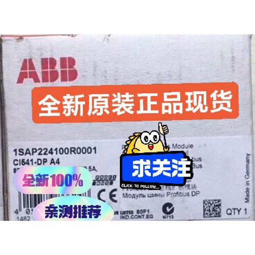 【议价-可维修】 CI541-DP/二手均有货