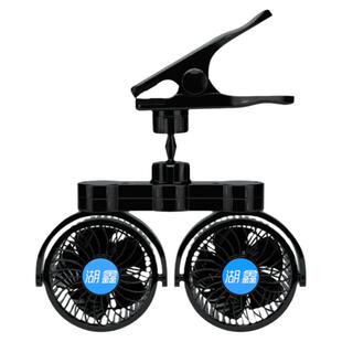 湖鑫双头夹子固定车用电风扇汽车内点烟器电源风扇12V24V大货车用