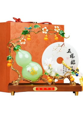 五福临门玉石葫芦平安扣摆件