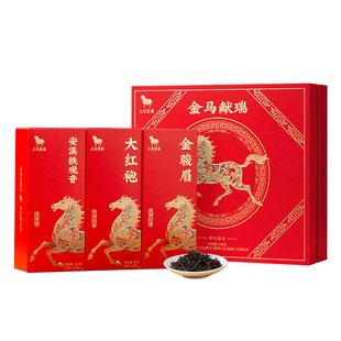 八马茶业特级清香铁观音金骏眉大红袍组合茶叶礼盒装官方旗舰店