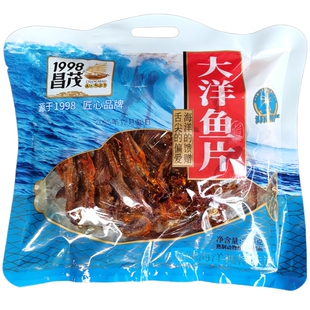 海南特产零食昌茂大洋鱼片200g年货即食海味零食龙头鱼片三亚美味