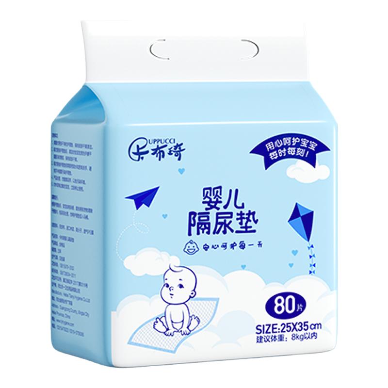 婴儿隔尿垫一次性新生儿护理垫防水透气宝宝用品不可洗宝宝护理垫