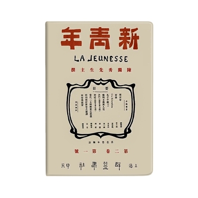 华为平板保护套保护壳pro电脑