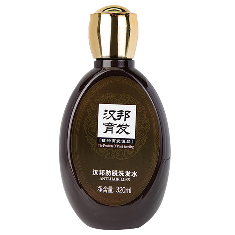 昌义生态汉邦防脱发洗发水滋养控油增发密发产后育发头发越洗越多