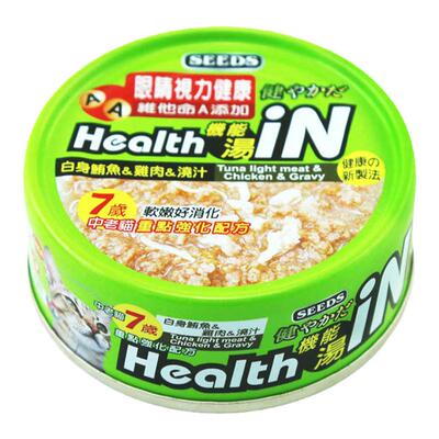 进口惜时猫罐头80g补水神器