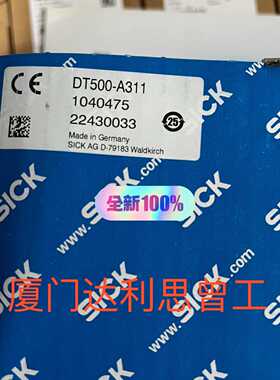 溢价-SICK 1040475 DT500-A311 测距传感器，