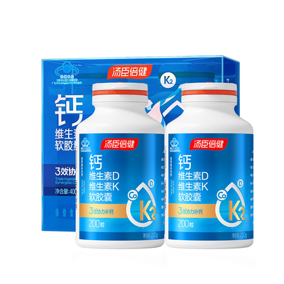 400粒汤臣倍健钙维生素DK软胶囊