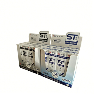 好励ST头按动可擦笔替换芯碳黑晶蓝色小学生专用摩力擦魔摩磨易擦