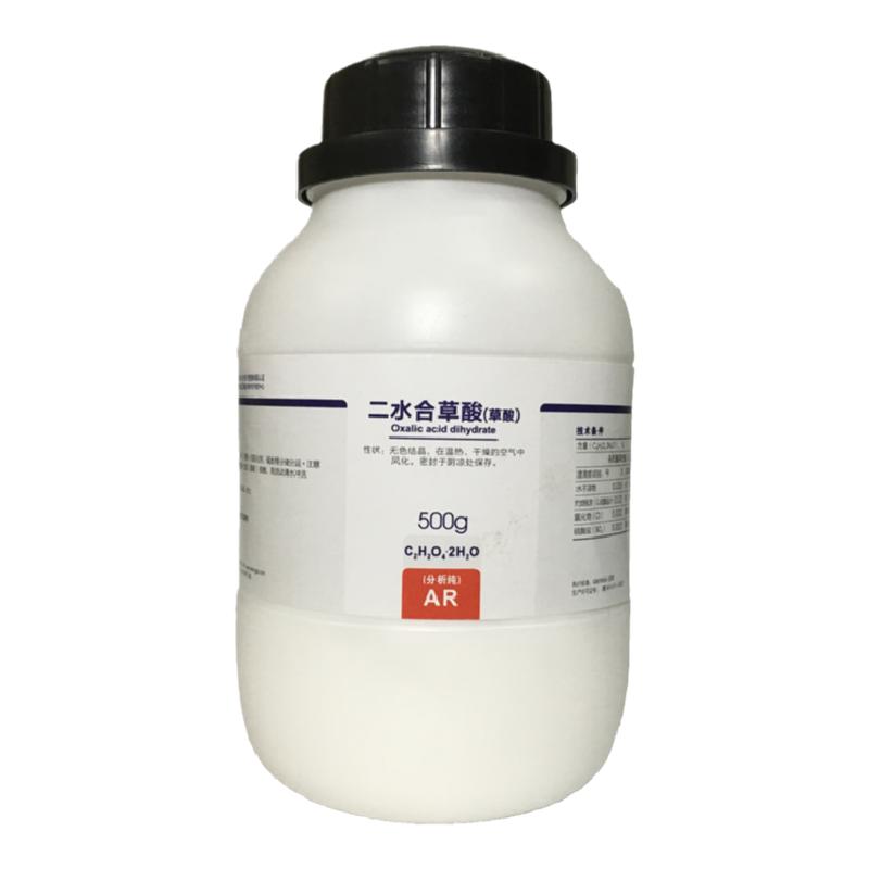 草酸粉 二水合草酸西陇科学化工实验试剂乙二酸分析纯AR500g