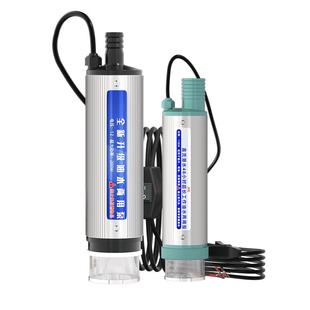 小型电动抽油泵12v加油泵油抽子抽水泵油泵抽油机24v柴油抽油神器