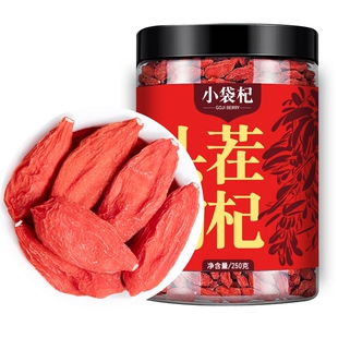 枸杞子宁夏特级正宗头茬红苟杞茶男肾干官方旗舰店回购袋装黑枸杞