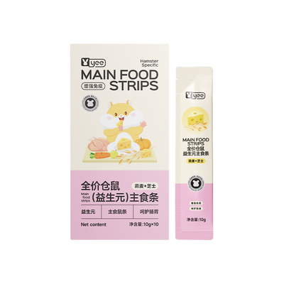 仓鼠零食营养主食条金丝熊专用营养膏泥糊糊食物粮食花枝鼠用品