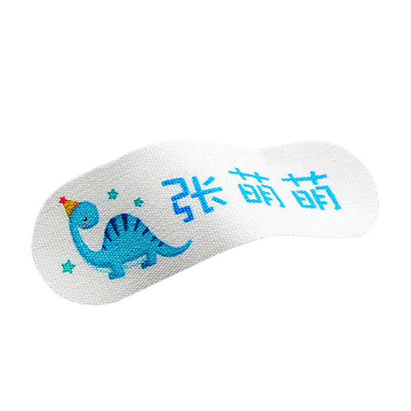 可缝可烫儿童小学生简约名字贴