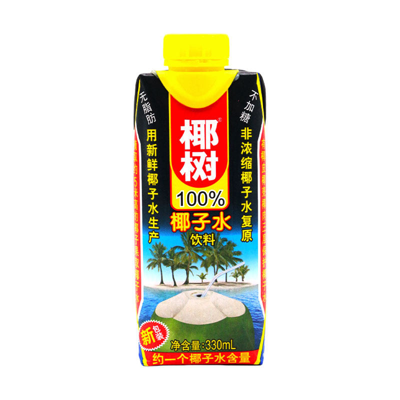 椰树椰子水330ml*24盒装整箱利乐钻装饮料正宗椰树椰子水海南特产