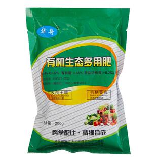 植物花卉有机肥园艺家用阳台种花种菜通用花肥颗粒复合有机肥料