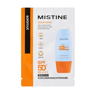 【天猫U先】 MISTINE小黄帽防晒3ml国内发货