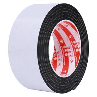 弓型椅子脚垫圆桌角套家具保护片静音电脑椅腿垫防滑条耐磨贴凳子