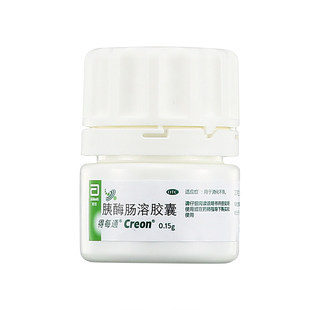 雅培 得每通 胰酶肠溶胶囊 20粒 用于消化不良 得美通