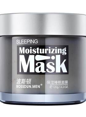 波斯顿睡眠面膜免洗涂抹式补水去黄保湿夜间熬夜舒缓改善暗沉粗糙